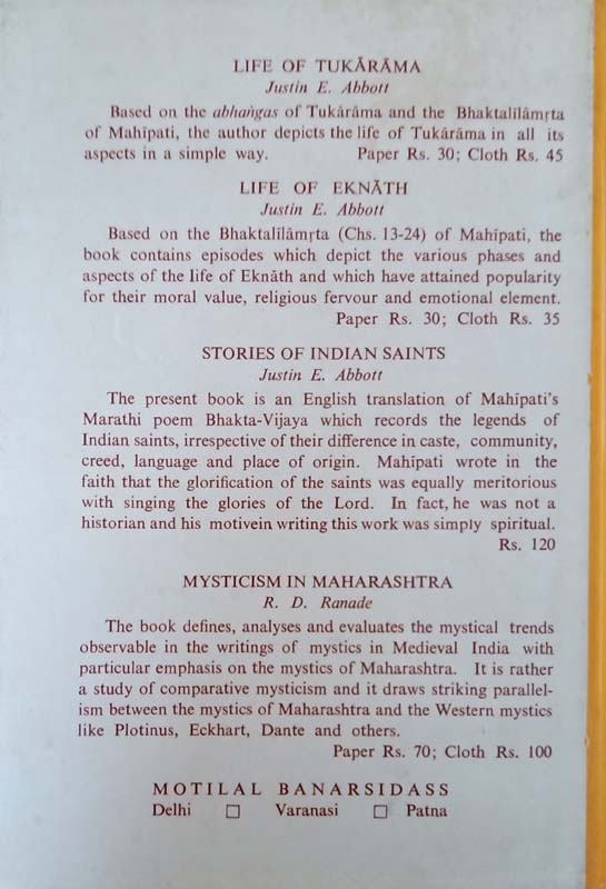 The Poems Of Tukarama (back)