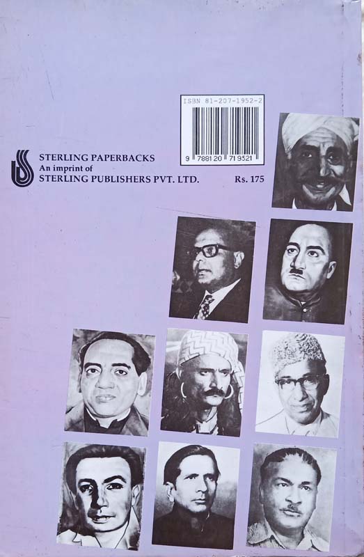 Urdu Nazm (back)