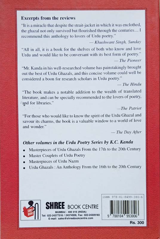 Masterpieces Of Urdu Ghazals (From The 17th To The 20th Century) (back)