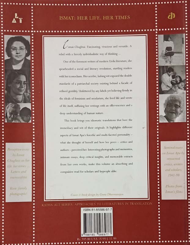 Ismat (Her Life, Her Times) (back)