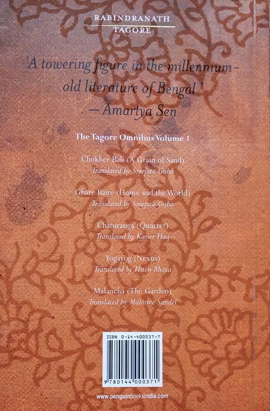 The Tagore Omnibus (Volume 1) (back)