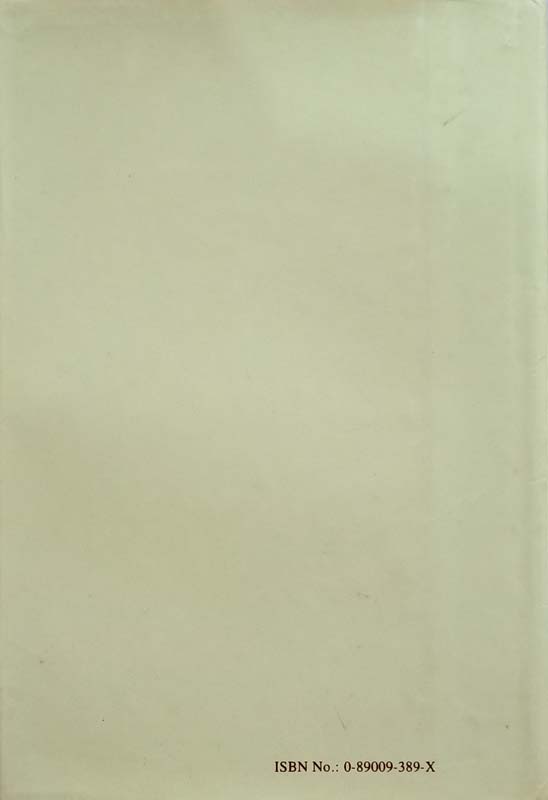 The Treasured Writings Of Kahlil Gibran (back)
