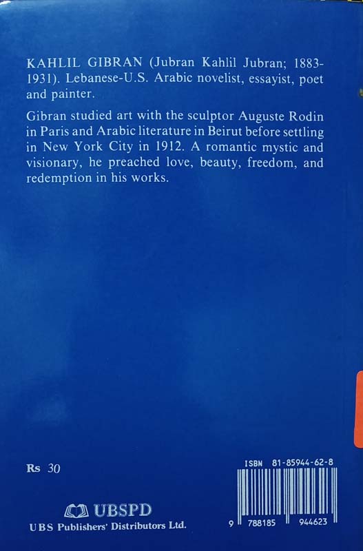 Between Night And Morn (back)