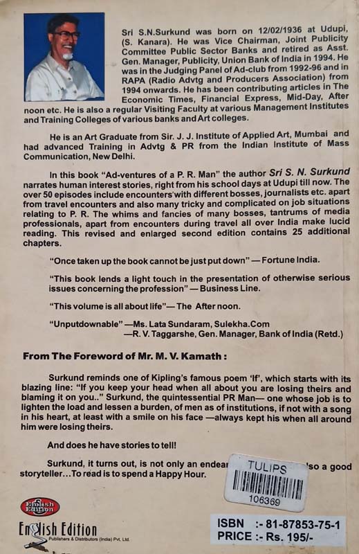 Adventures Of A PR Man (back)