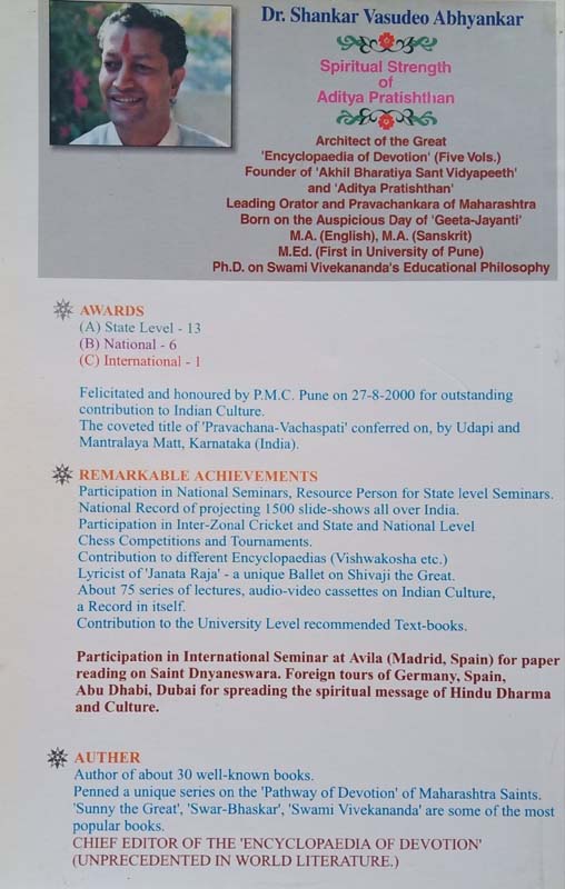 Swami Vivekananda On Education (back)