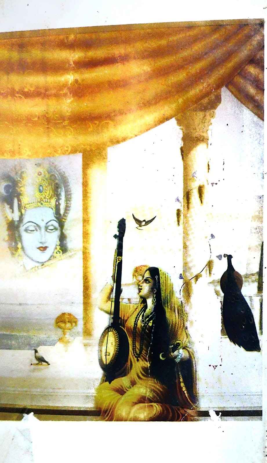 Chirayu (चिरायू) (back)