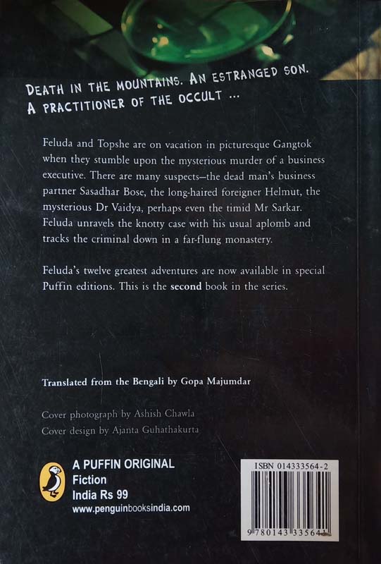 Trouble In Gangtok (back)