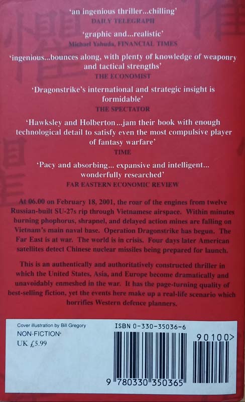 Dragon Strike (The Millennium War) (back)