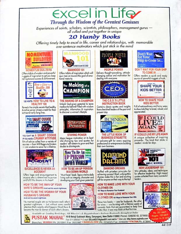 Children's Knowledge Bank - Volume 3 (back)
