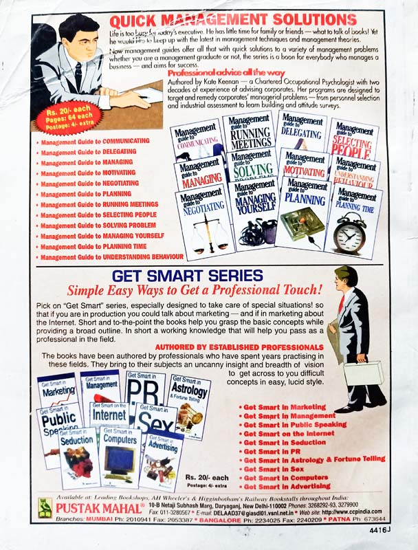 Children's Knowledge Bank - Volume 6 (back)