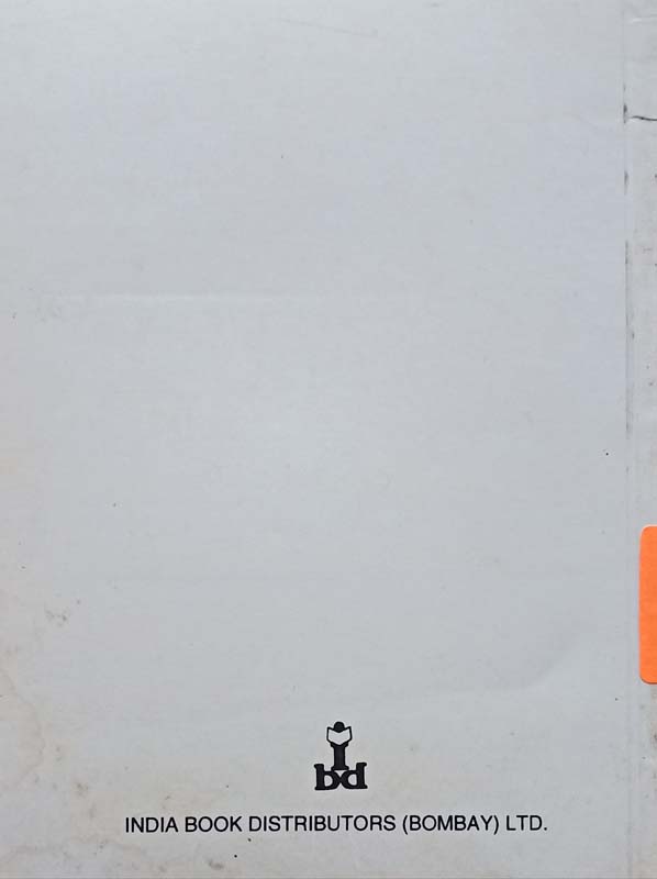 Believe And Achieve (back)