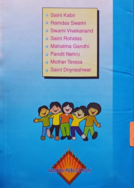 Subhash Chandra Bose (back)