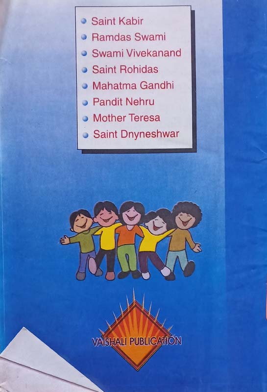 Dr A P J Abdul Kalam (back)