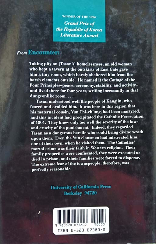 Encounter (back)