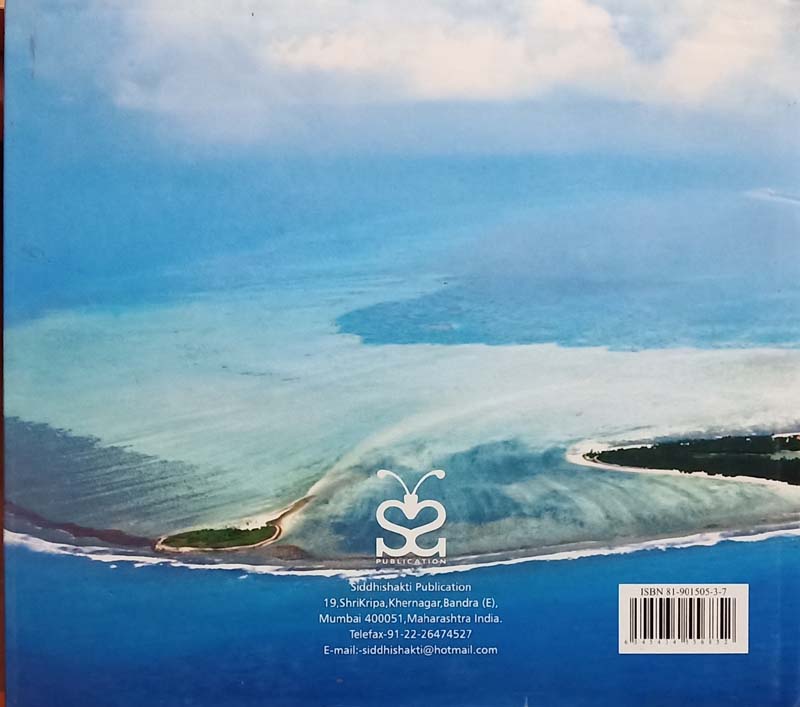Portraits Of India's Lighthouses (A View From Heavens) (back)