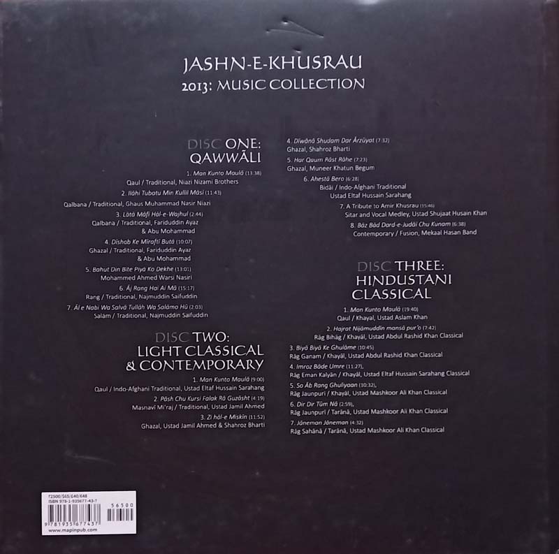 Jashn-e-Khusrau 2013 (Celebrating The Genius Of Khusrau) (back)