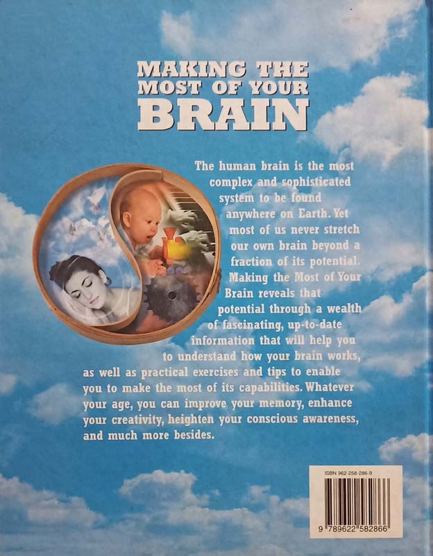Making The Most Of Your Brain (back)