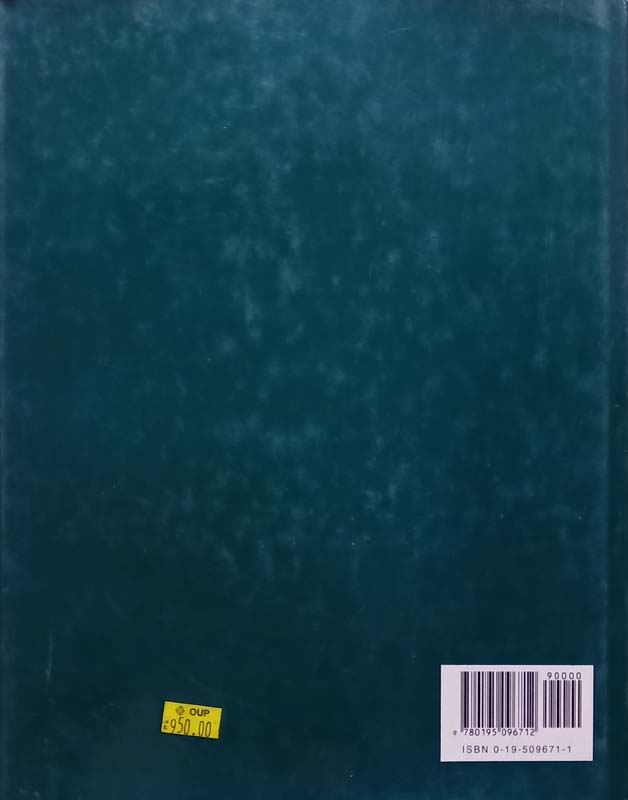 The BABURNAMA (Memoirs Of Babur, Princes And Emperor) (back)