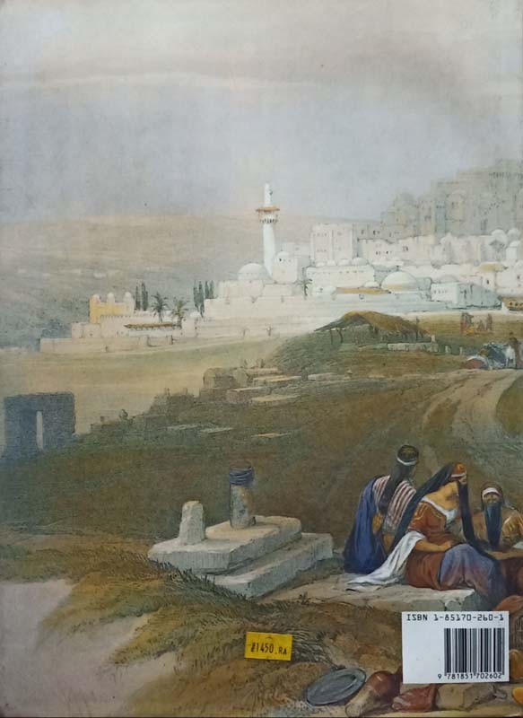 The Holy Land (back)