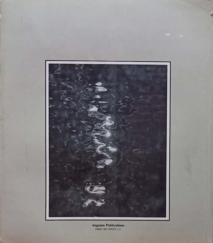 Images Of Gitanjali (back)