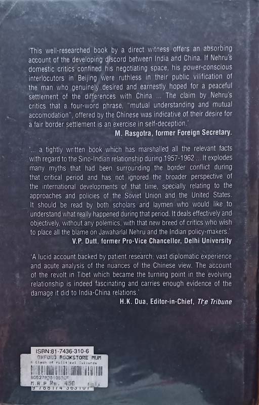 A Clash Of Political Cultures (back)
