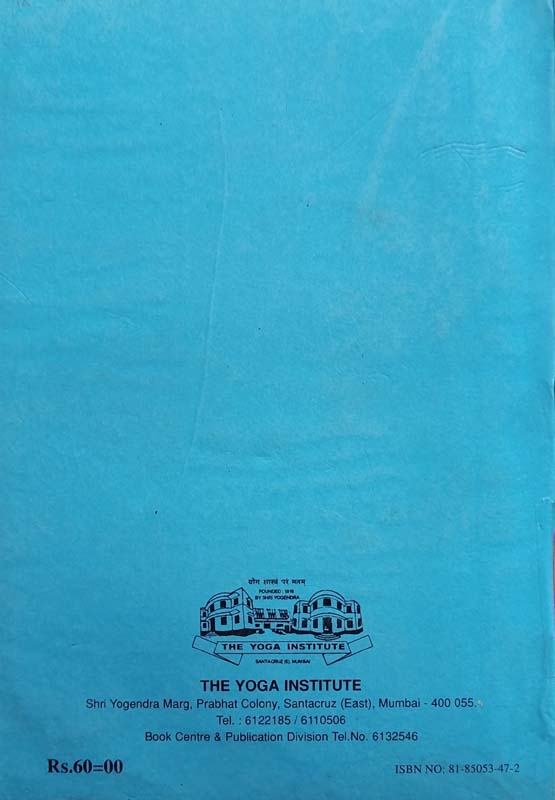 Patanjali's Yoga Sutras (back)