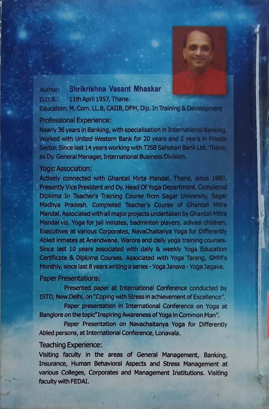 Know Yoga Live Yoga (back)