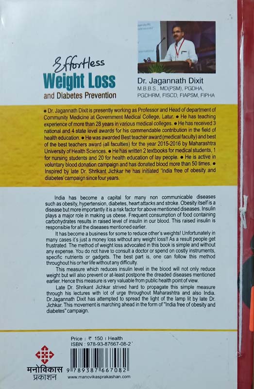 Effortless Weight Loss And Diabetes Prevention (back)