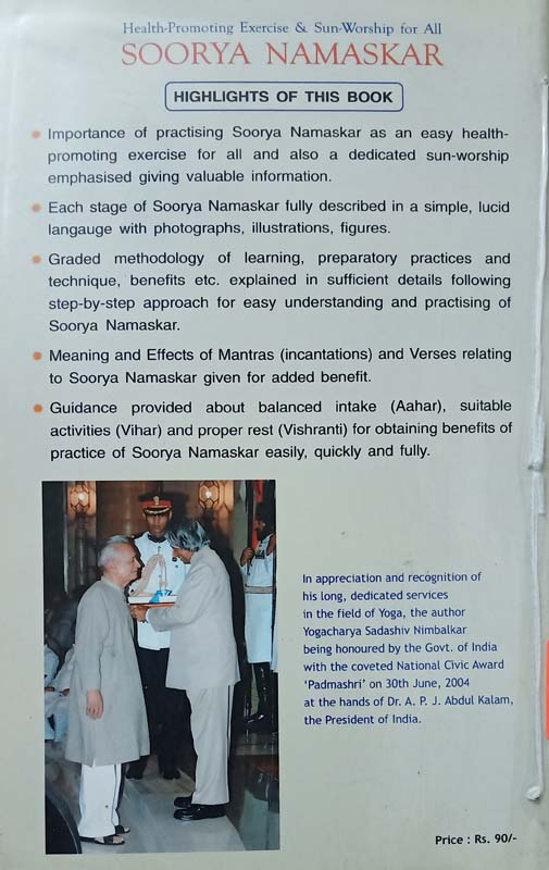 Soorya Namaskar (back)