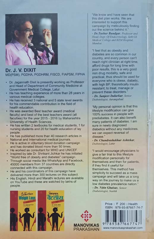 Diabetes Reversal.. New Hope (back)