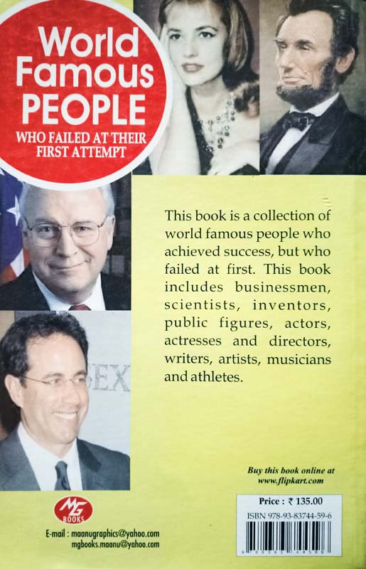 World Famous People (Who Failed At Their First Attempt) (back)