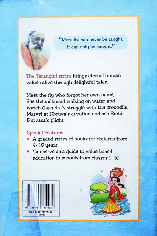 Tarangini (back)