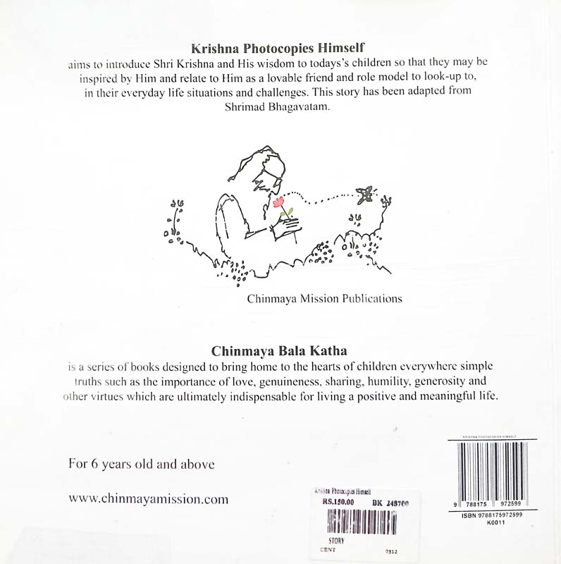 Krishna Photocopies Himself  (back)
