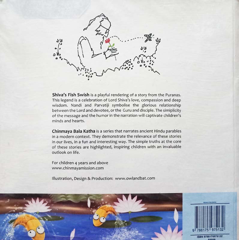 Shiva's Fish Swish (back)