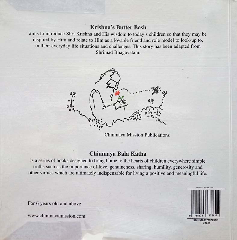 Krishna's Butter Bash (back)