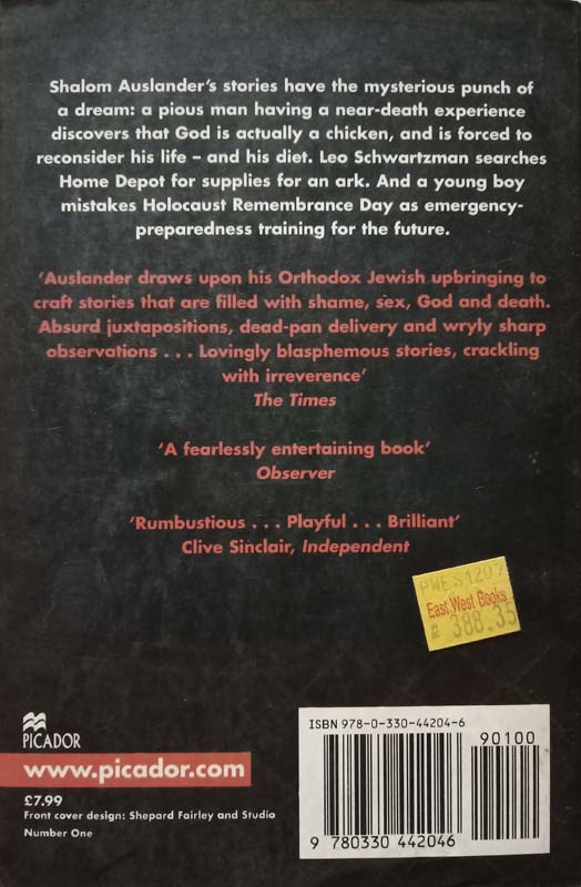 Beware Of God (back)