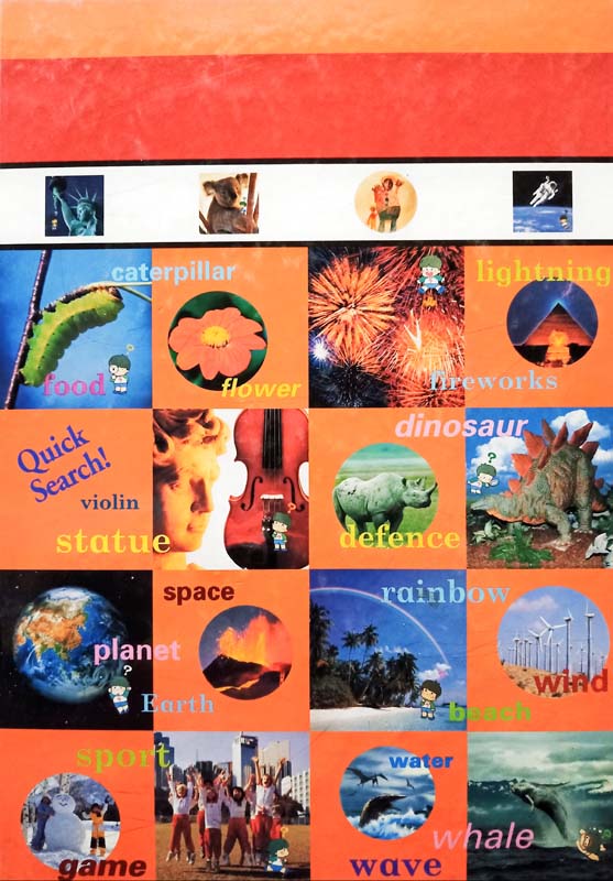 Quick Search (back)