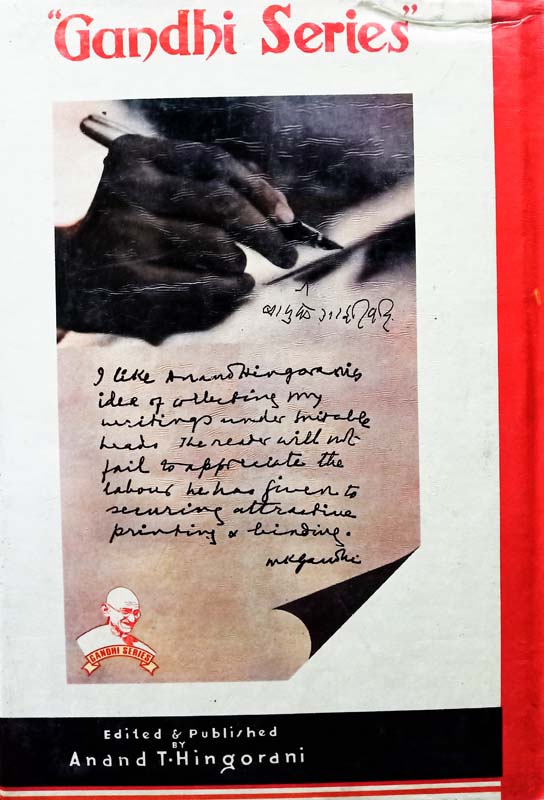 Gandhi On Nehru (back)