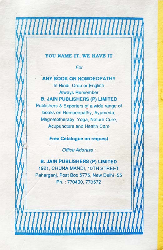 Family Practice (back)