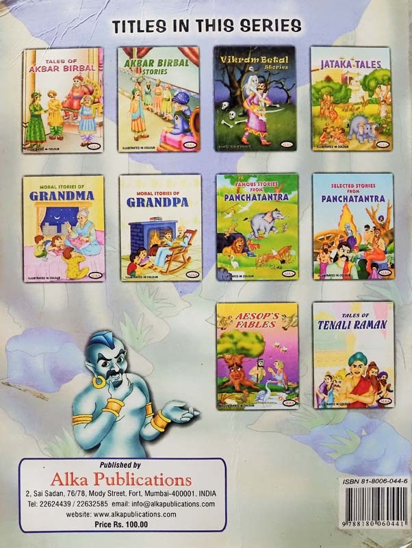 Tales From The Arabian Nights (back)