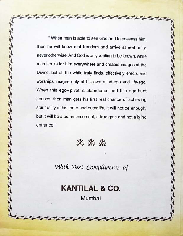 125th Birth Anniversary Of Sri Aurobindo (back)