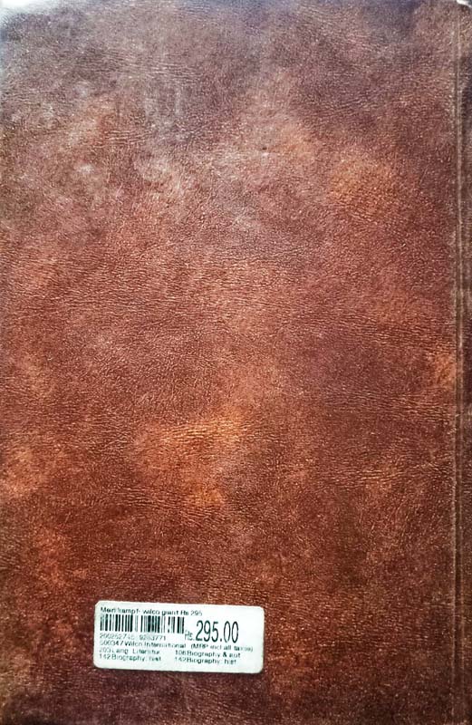 Mein Kampf (back)