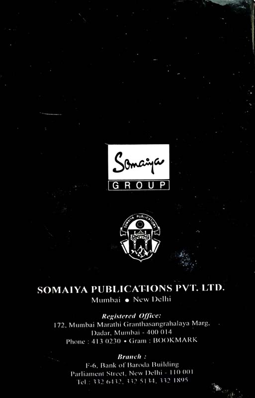 Catalogue 1999-2000 (back)