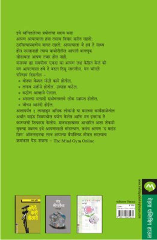 Panchali (पांचाली) (back)