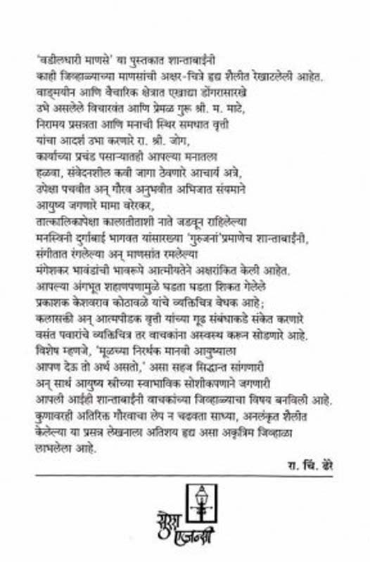 The Adventure Of Sherlok Homes (back)