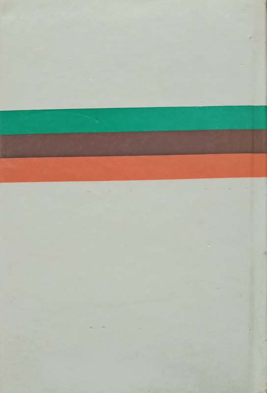Rutuchakra (ऋतूचक्र) (back)