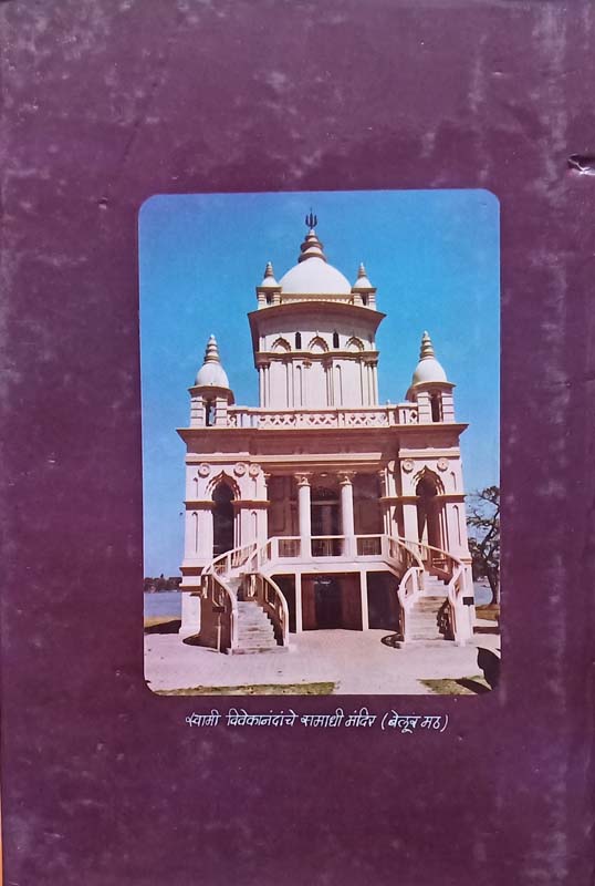 Samantar (समांतर) (back)