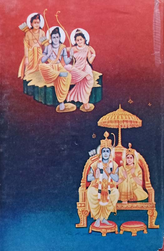 Vaktimatv Vikas - Paulkhuna (व्यक्तिमत्व विकास - पाऊलखुणा) (back)
