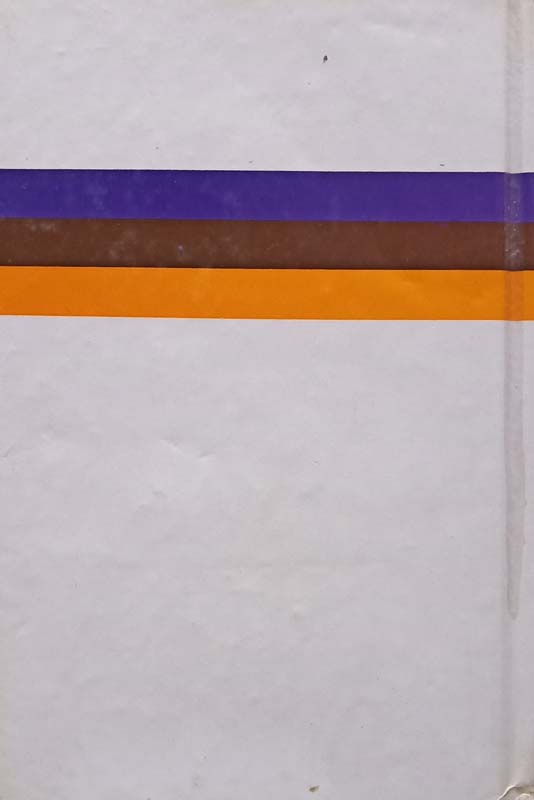 Aakashgamati (आकाशगमती) (back)