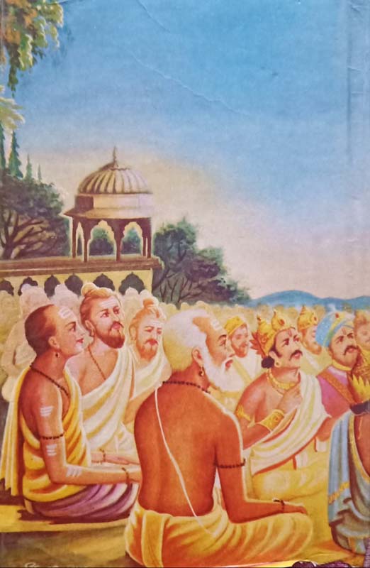 Devistuti (देवीस्तुती) (back)
